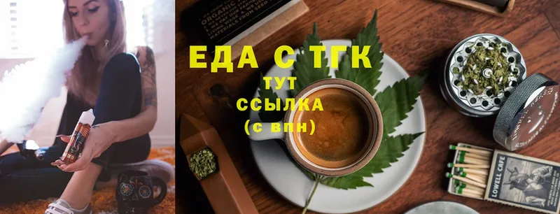 как найти закладки  Бавлы  Canna-Cookies конопля 