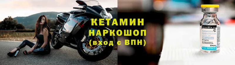 omg ссылка  Бавлы  КЕТАМИН VHQ 