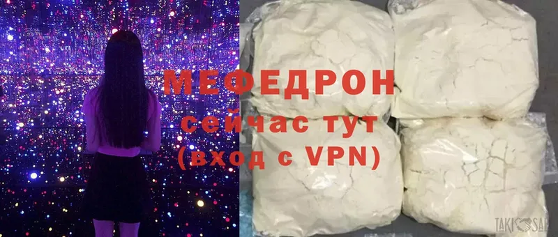 ссылка на мегу онион  что такое   Бавлы  Мефедрон VHQ 