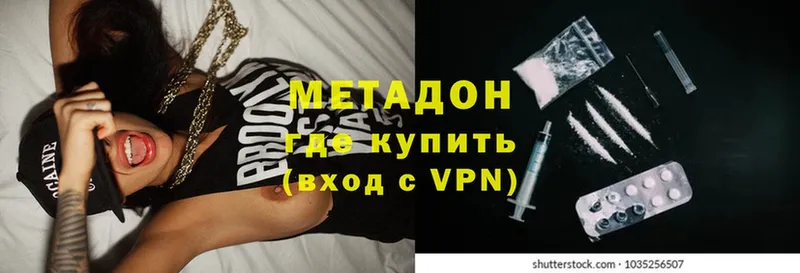 где найти   Бавлы  мега   Метадон methadone 